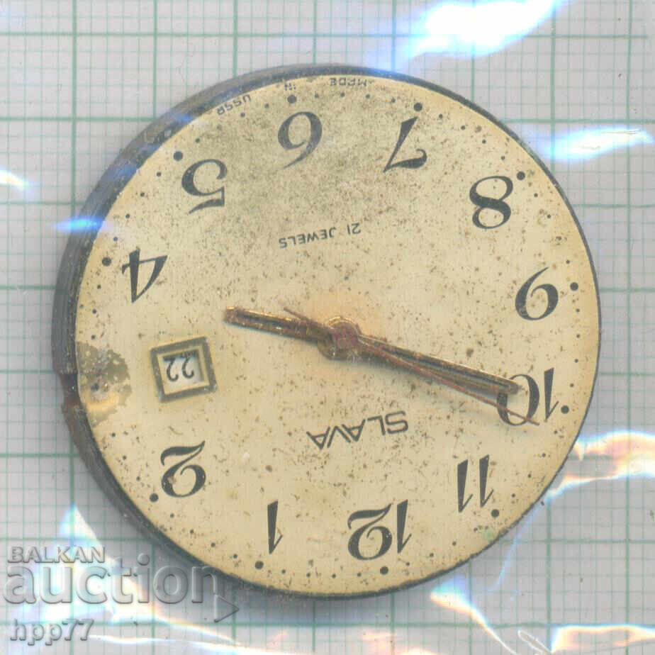 mecanismul ceasului 5