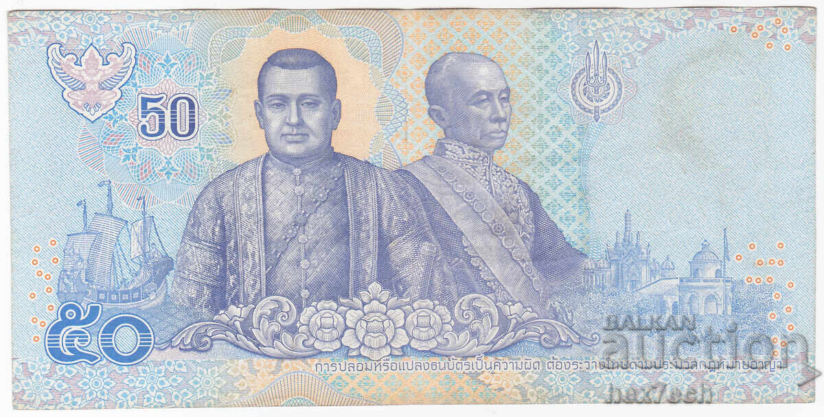 Δημοπρασία ❤️ ⭐ Ταϊλάνδη 2018 50 Μπατ ⭐ ❤️