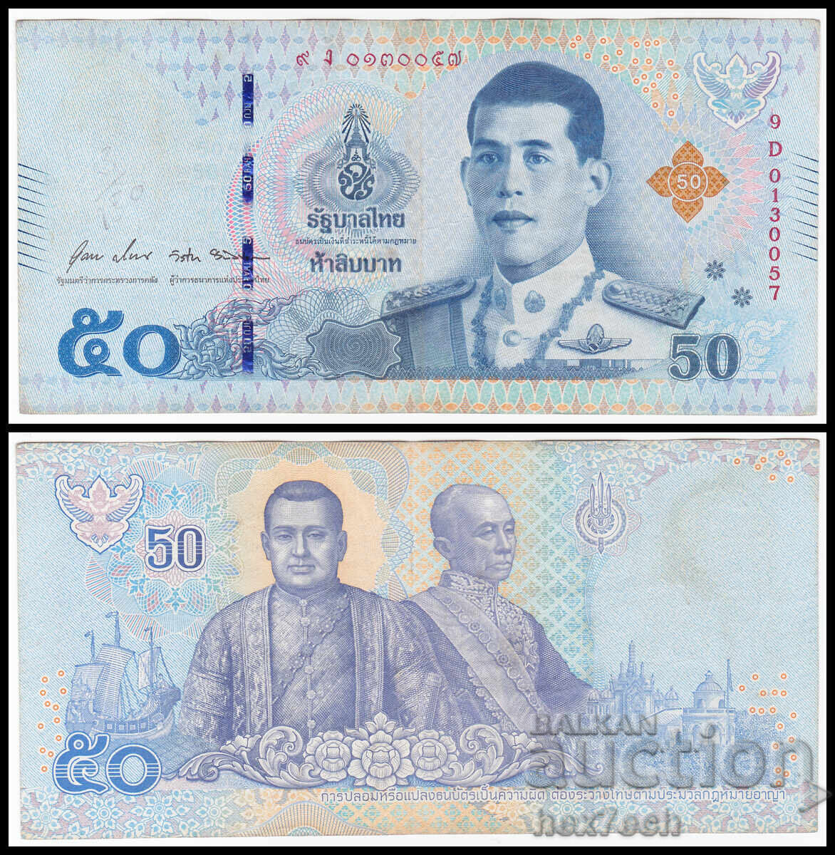 ❤️ ⭐ Ταϊλάνδη 2018 50 Μπατ ⭐ ❤️