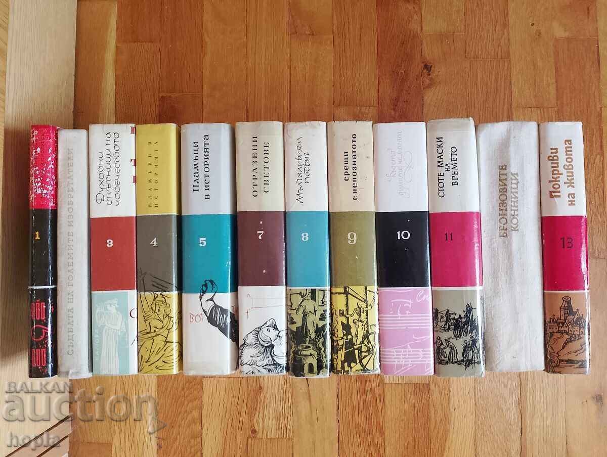 Delivery of NAMES FROM THE AGES - SET Volumes 1-13