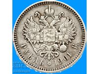 1 Rublă 1901 Rusia Nicolae al II-lea argint