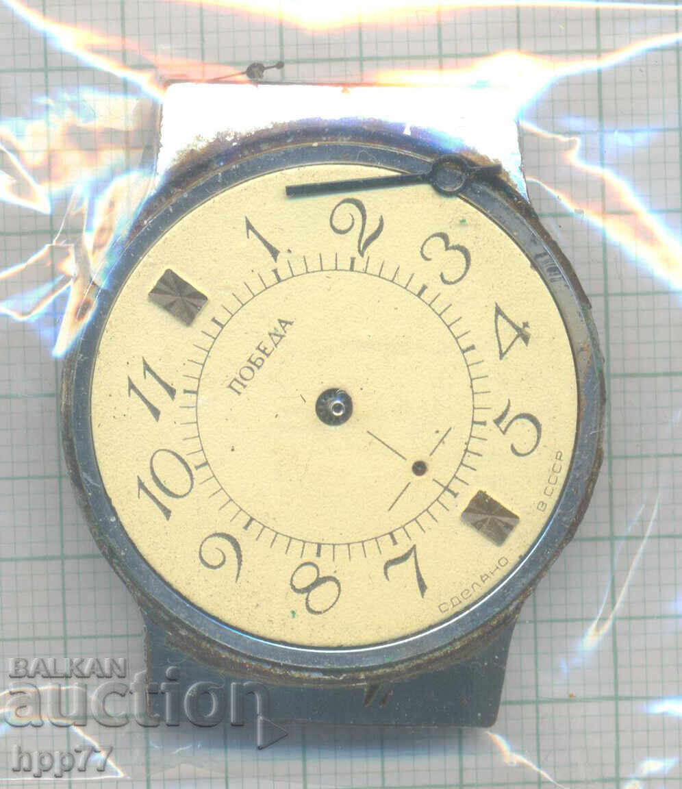 mecanismul ceasului 14