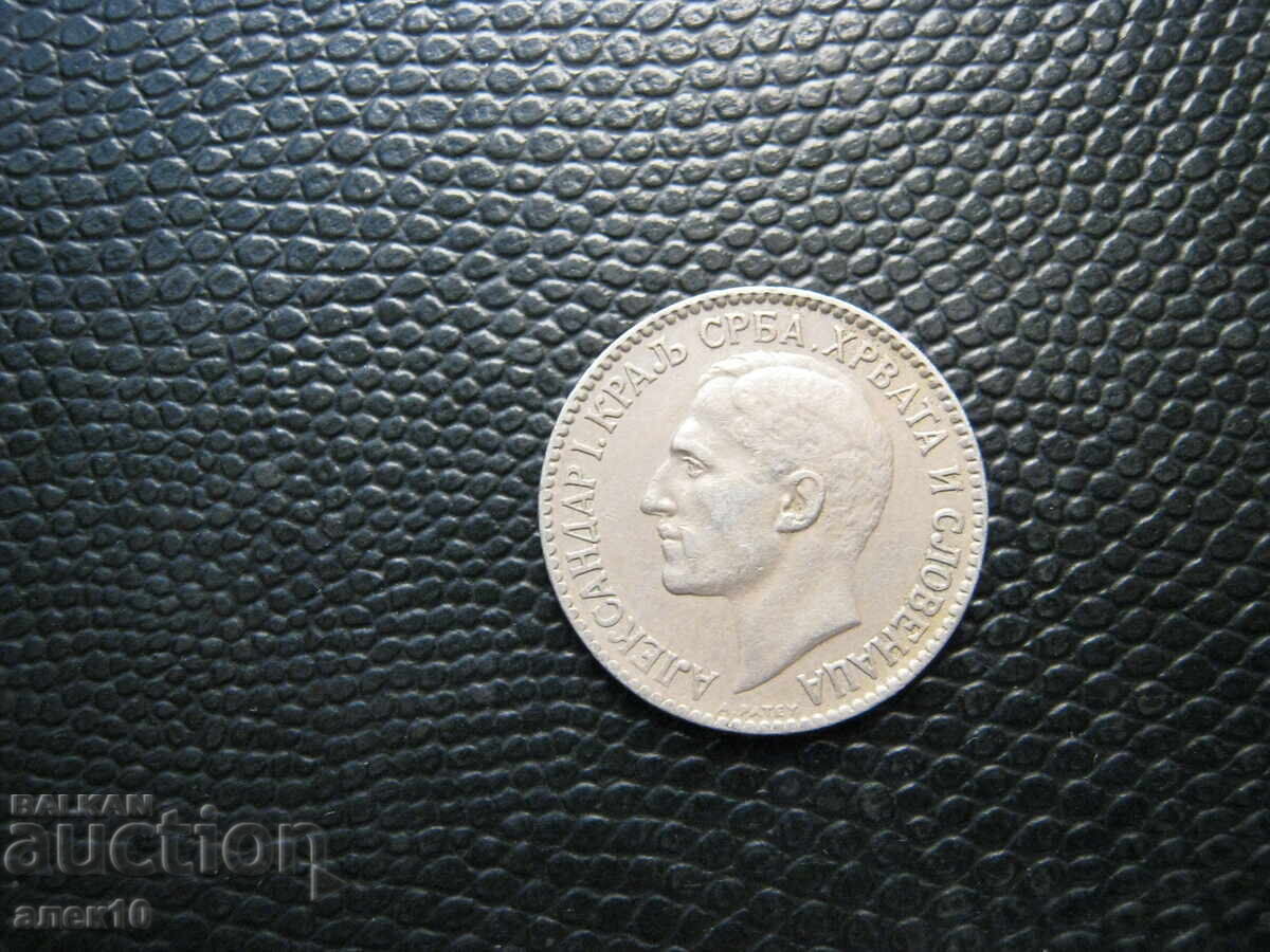Serbia 1 dinar 1925 n cu preț € 0.40 | 0.78 BGN