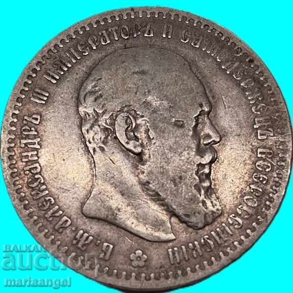 1 Rublă 1891 Rusia Alexandru III argint cu preț € 224.00 | 438.11 BGN
