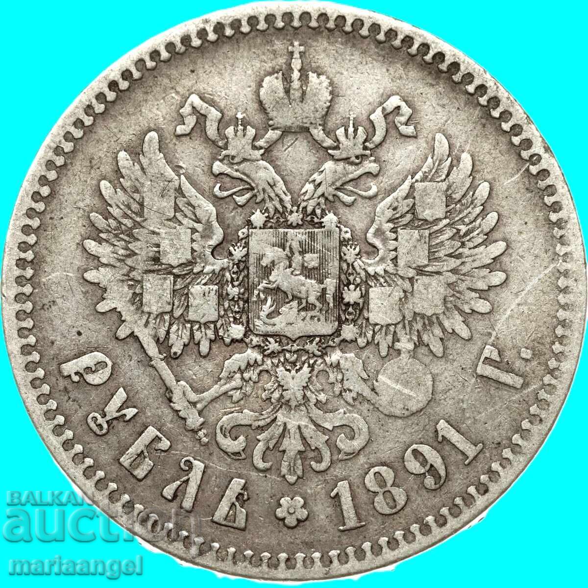 Licitație 1 Rublă 1891 Rusia Alexandru III argint