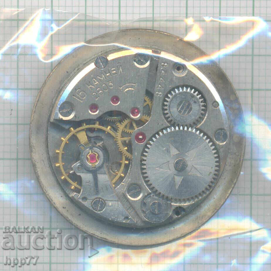 mecanismul ceasului 18 cu preț € 0.01 | 0.02 BGN