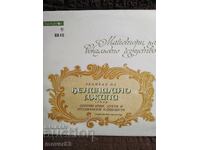 Placă. Beniamino Gigli