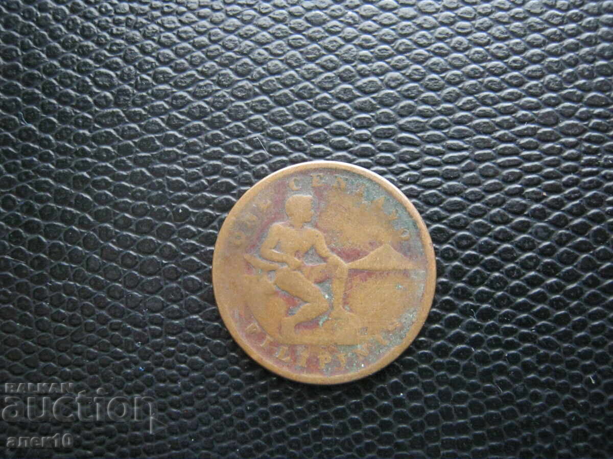 Philippines 1 centavo 1913 AD with price € 0.50 | 0.98 BGN