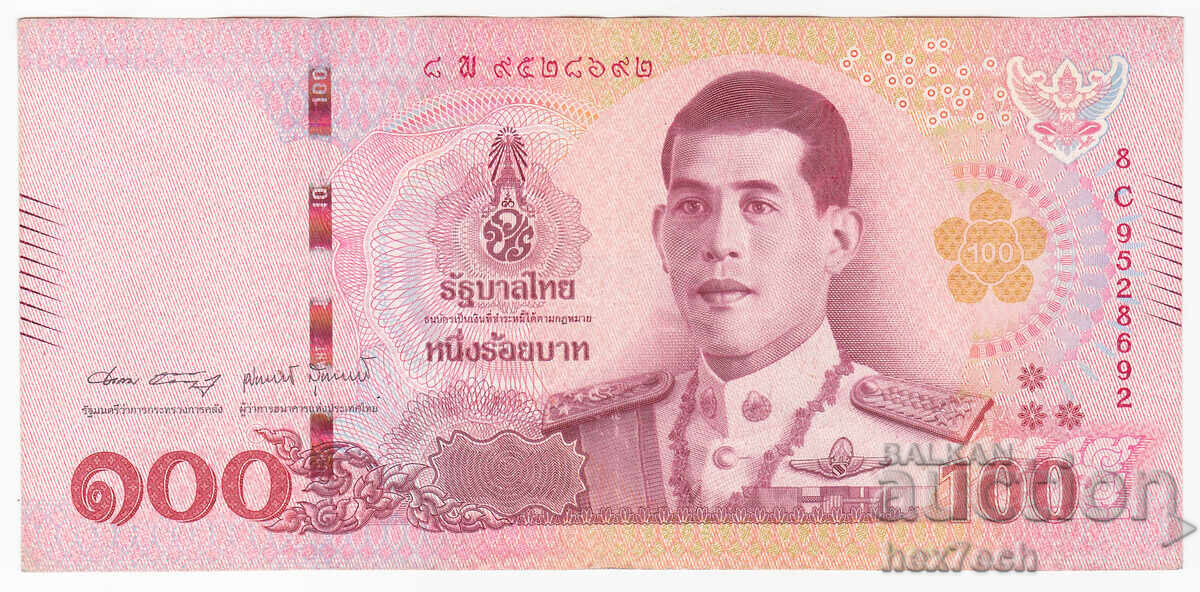❤️ ⭐ Thailanda 2018 100 baht ⭐ ❤️ cu preț € 4.99 | 9.76 BGN
