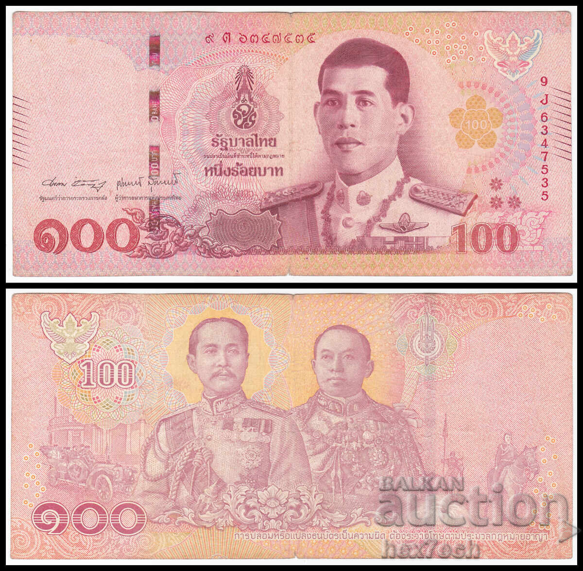 ❤️ ⭐ Thailanda 2018 100 baht ⭐ ❤️