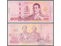 ❤️ ⭐ Ταϊλάνδη 2018 100 μπατ ⭐ ❤️