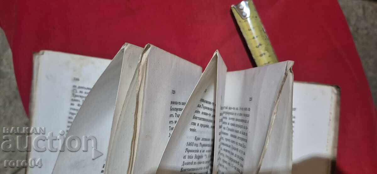 ISTORICHESKI PREGLED NA BŬLGARSKATA TSŬRKVA - M. DRINOV - 5