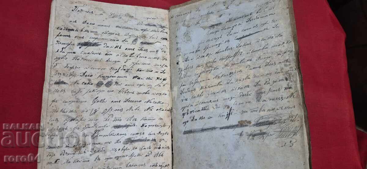 ISTORICHESKI PREGLED NA BŬLGARSKATA TSŬRKVA - M. DRINOV - 7