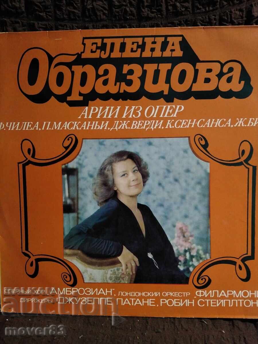 Πλάκα. Έλενα Ομπράζτσοβα