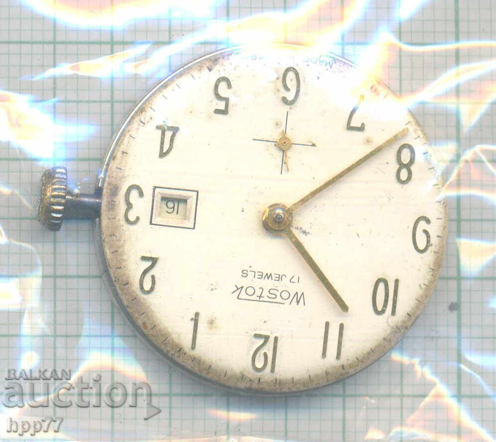 mecanismul ceasului 22