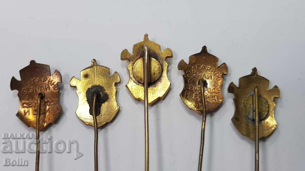 5 броя Царски, Патриотични знака, значки - Борис III - 7