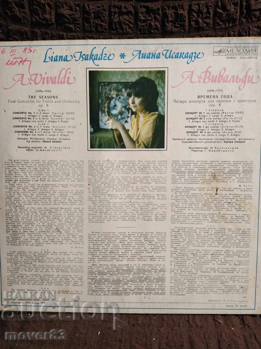 Плоча. Вивалди. Сезоните с цена € 0.49 | 0.96 лв.