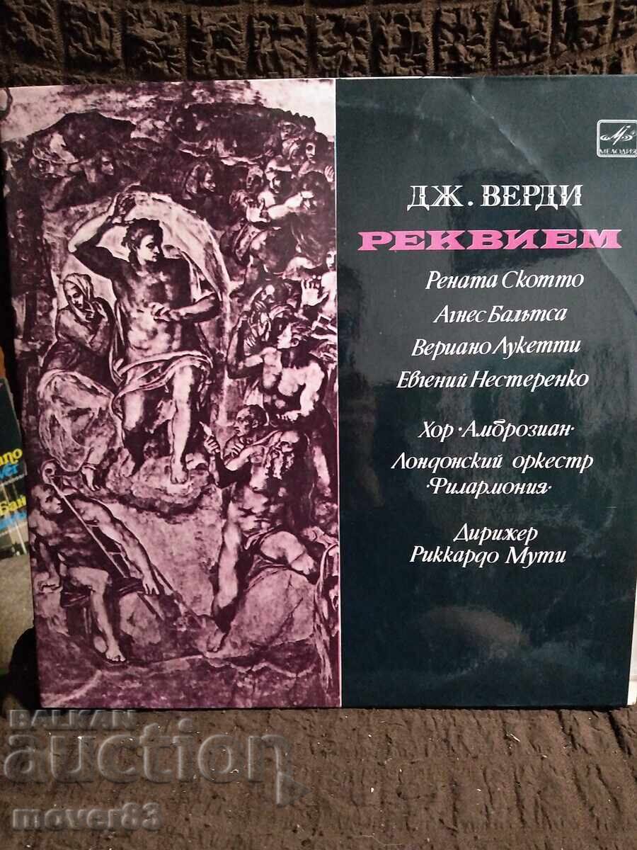 Δίσκος. Βέρντι-Ρέκβιεμ. Διπλός δίσκος