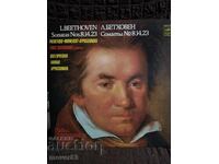 Πλάκα. Σονάτες Μπετόβεν