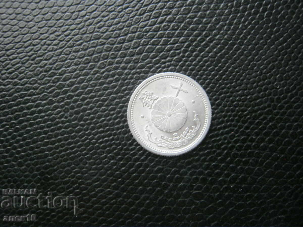 Japan 10 sen 1943 n with price € 0.20 | 0.39 BGN