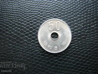 Ιαπωνία 50 γιεν 1976