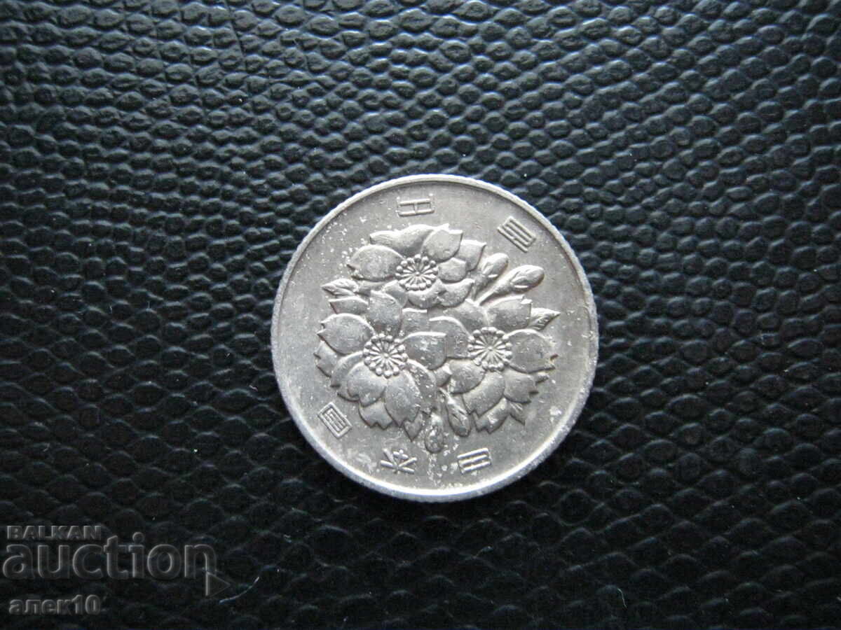Япония    100  йени     1969    н с цена € 0.40 | 0.78 лв.