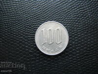 Ιαπωνία 100 γιεν 1969