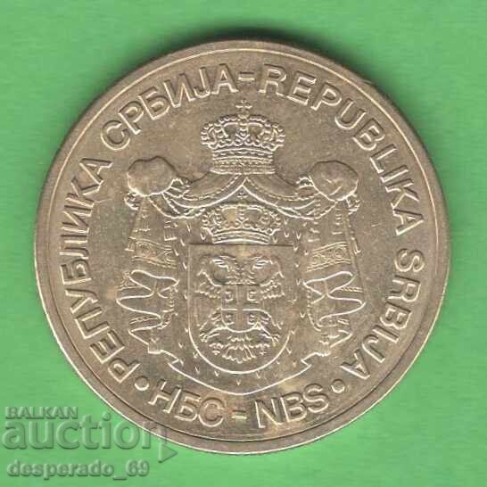 (¯`'•.¸ 5 Dinara 2010 SERBIA ¸.•'´¯) with price € 0.50 | 0.98 BGN