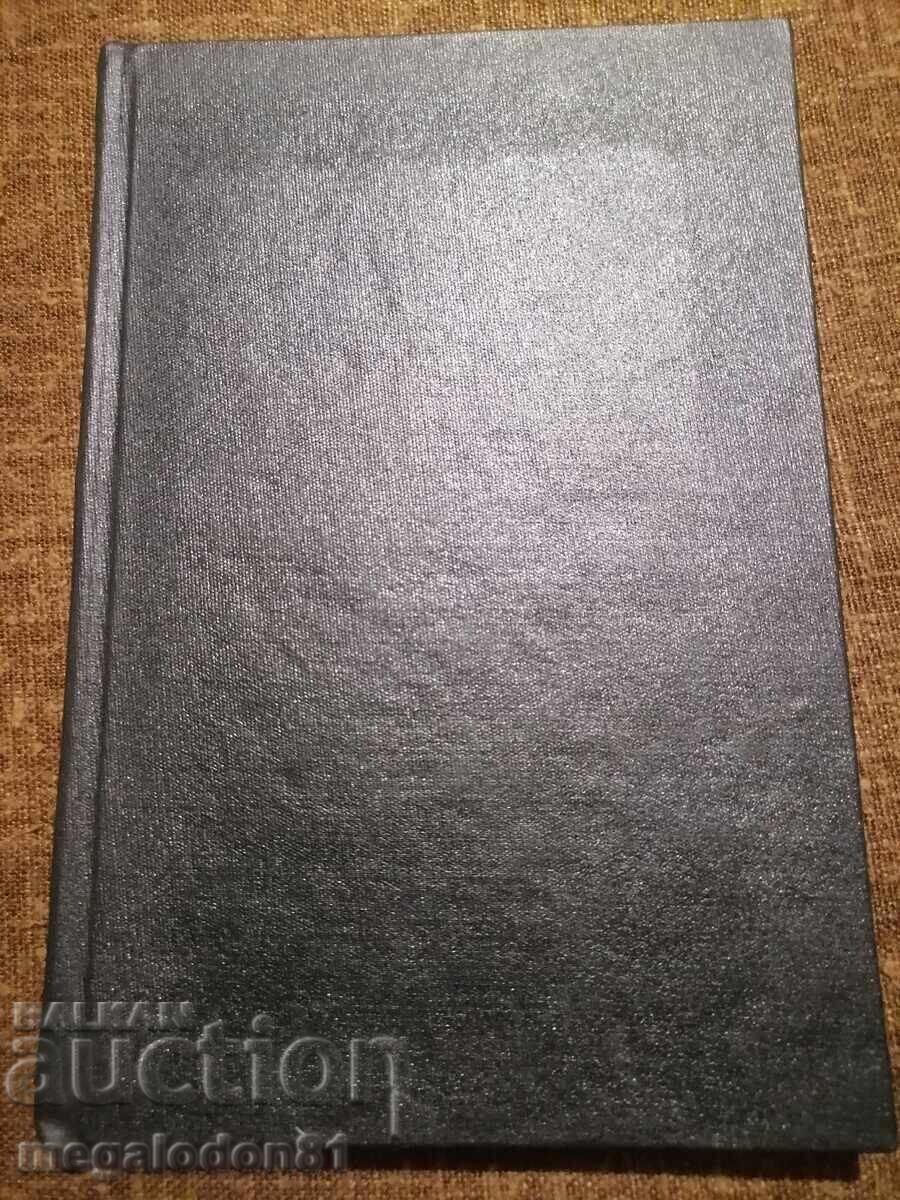 Călătorie spre centrul Pământului - Jules Verne, 1902 cu preț € 40.00 | 78.23 BGN