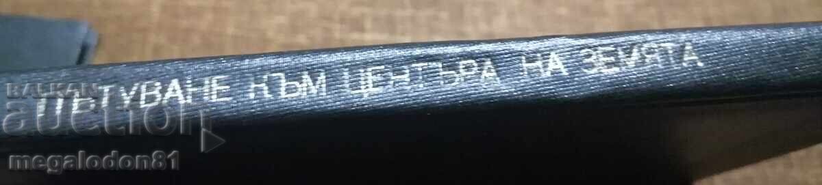 Licitație Călătorie spre centrul Pământului - Jules Verne, 1902