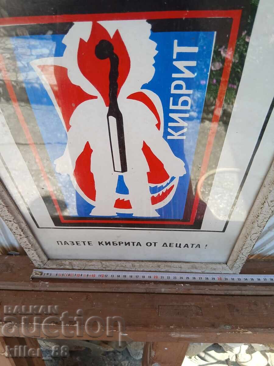 Vechi semne de hârtie în ramă de lemn - 6