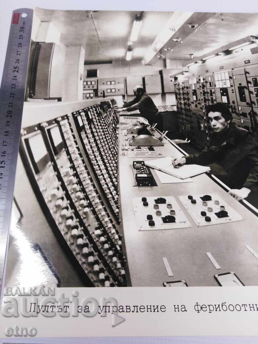 1978 YOB. VARNA, FERRY COMPLEX, ship "HEROES OF ODESSA" with price € 0.01 | 0.02 BGN