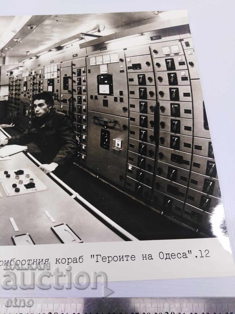 Auction  1978 YOB. VARNA, FERRY COMPLEX, ship "HEROES OF ODESSA"