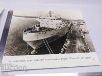 1978 YOB. VARNA, FERRY COMPLEX, ship "HEROES OF ODESSA"