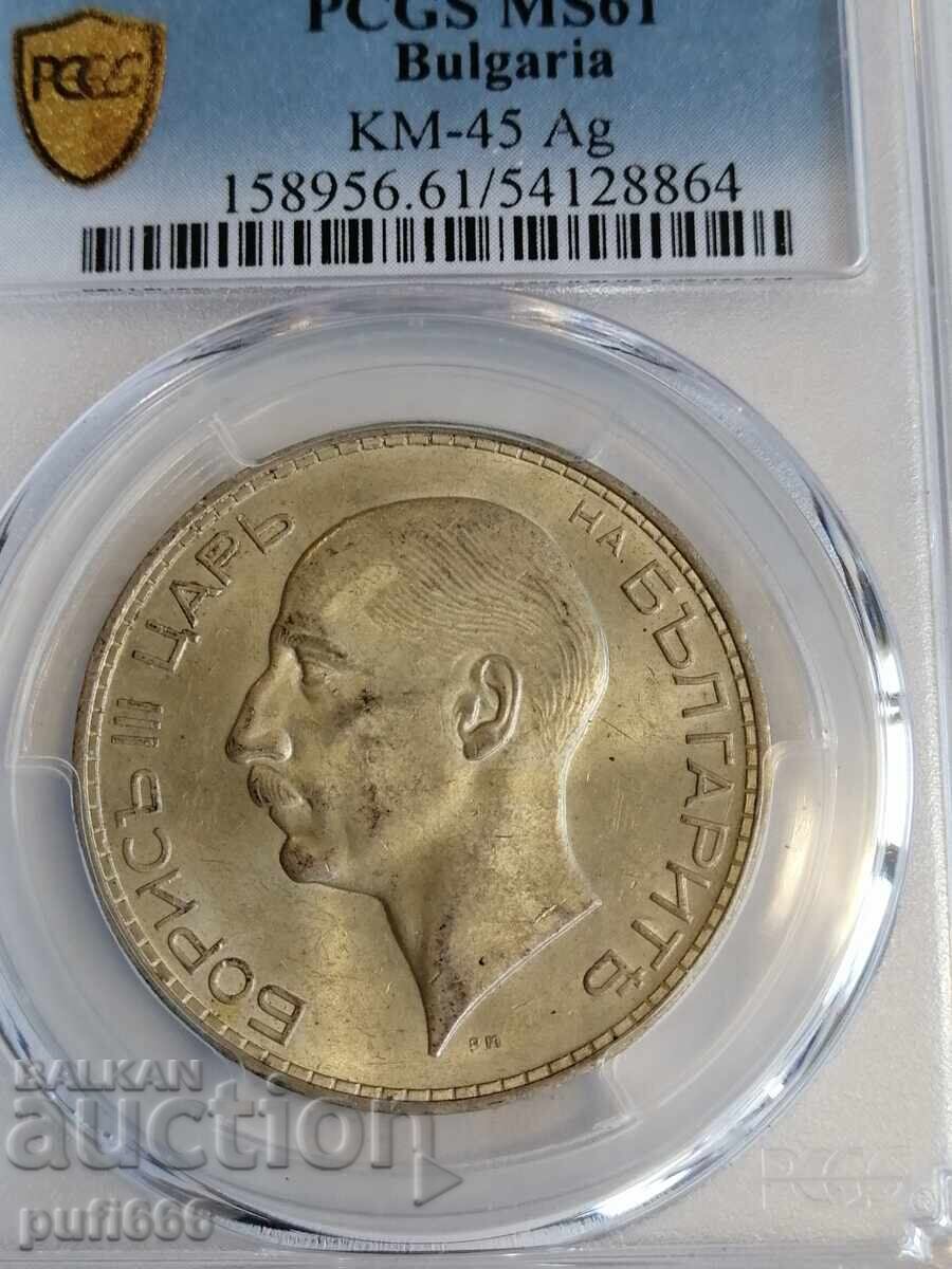 Аукцион 100 лева 1937 MS 61 Аукцион 100 лева 1937 MS 61