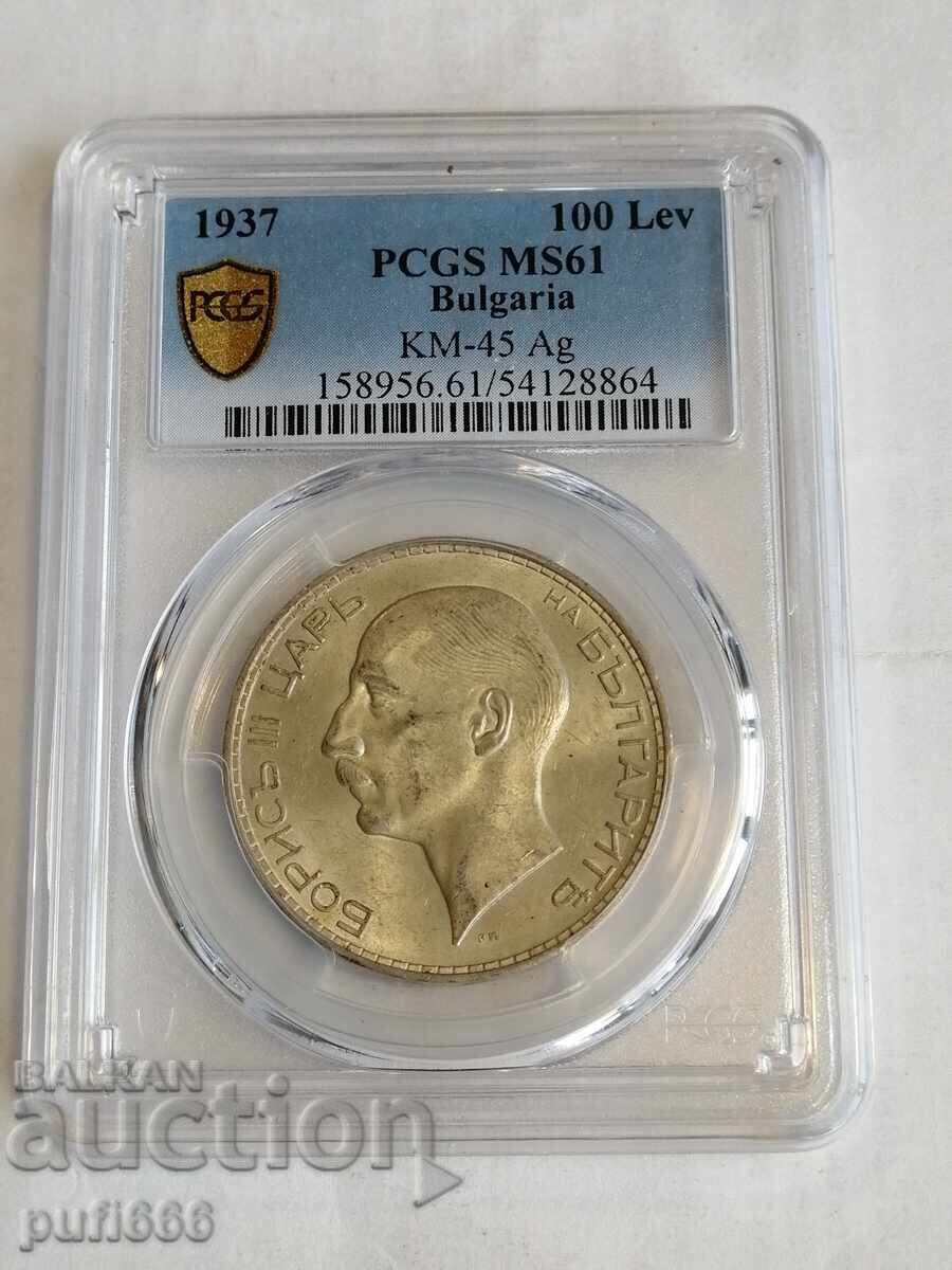 Доставка на 100 лева 1937 MS 61 Доставка на 100 лева 1937 MS 61