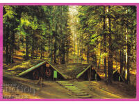 324040 / BATAK Tabăra Partizanilor "Teheran" 1977 PC D-5678-A