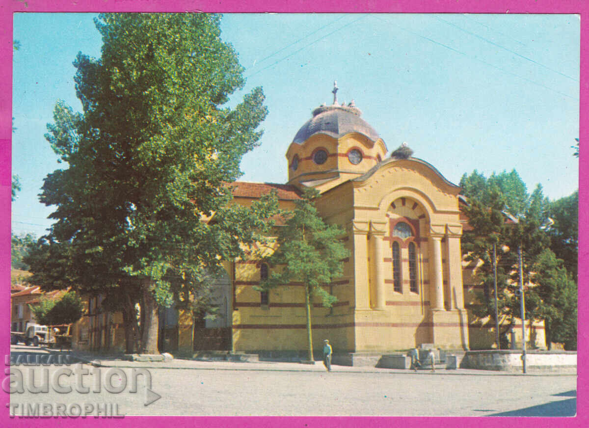 Licitație 324043 / BATAK - Novata tsŭrkva 1983 Carte poștală Akc-2001