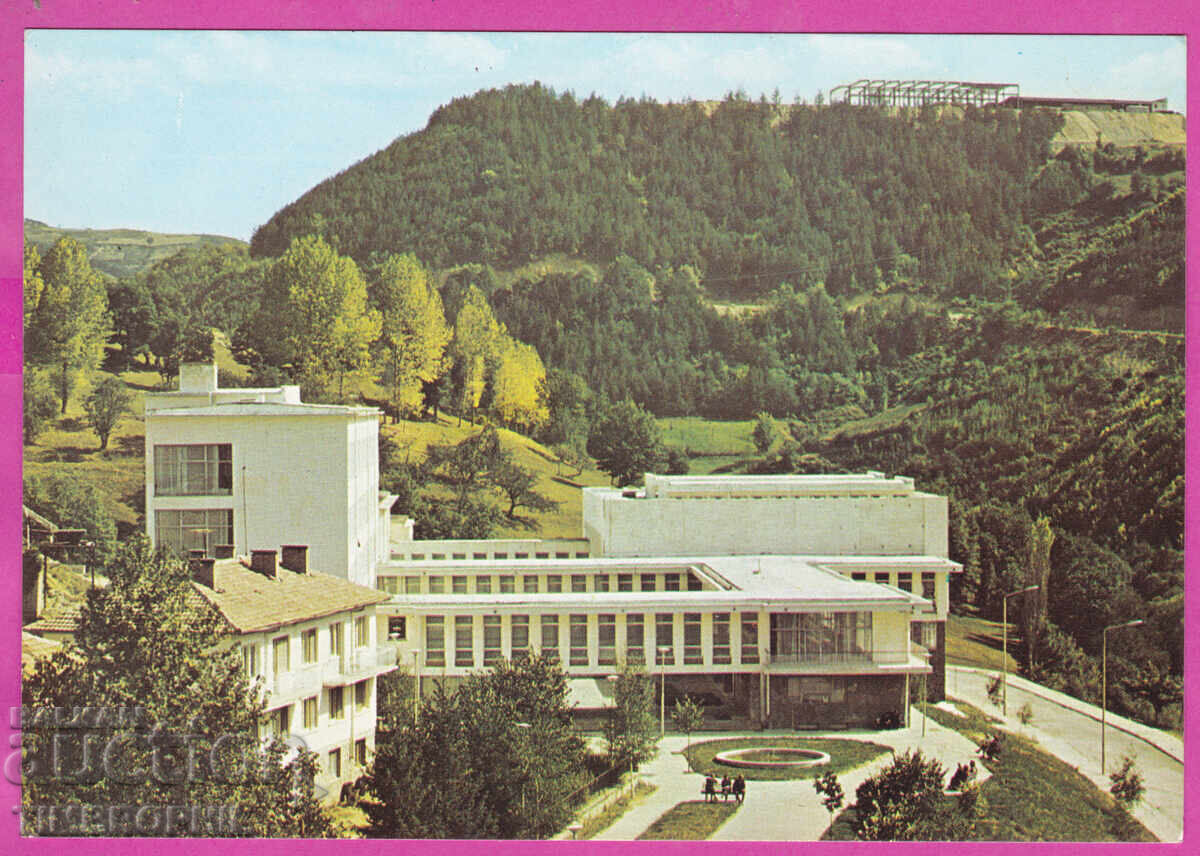 324045 / satul BANIȚE /Smolian/ - Balneosanatoriul 1985 PC