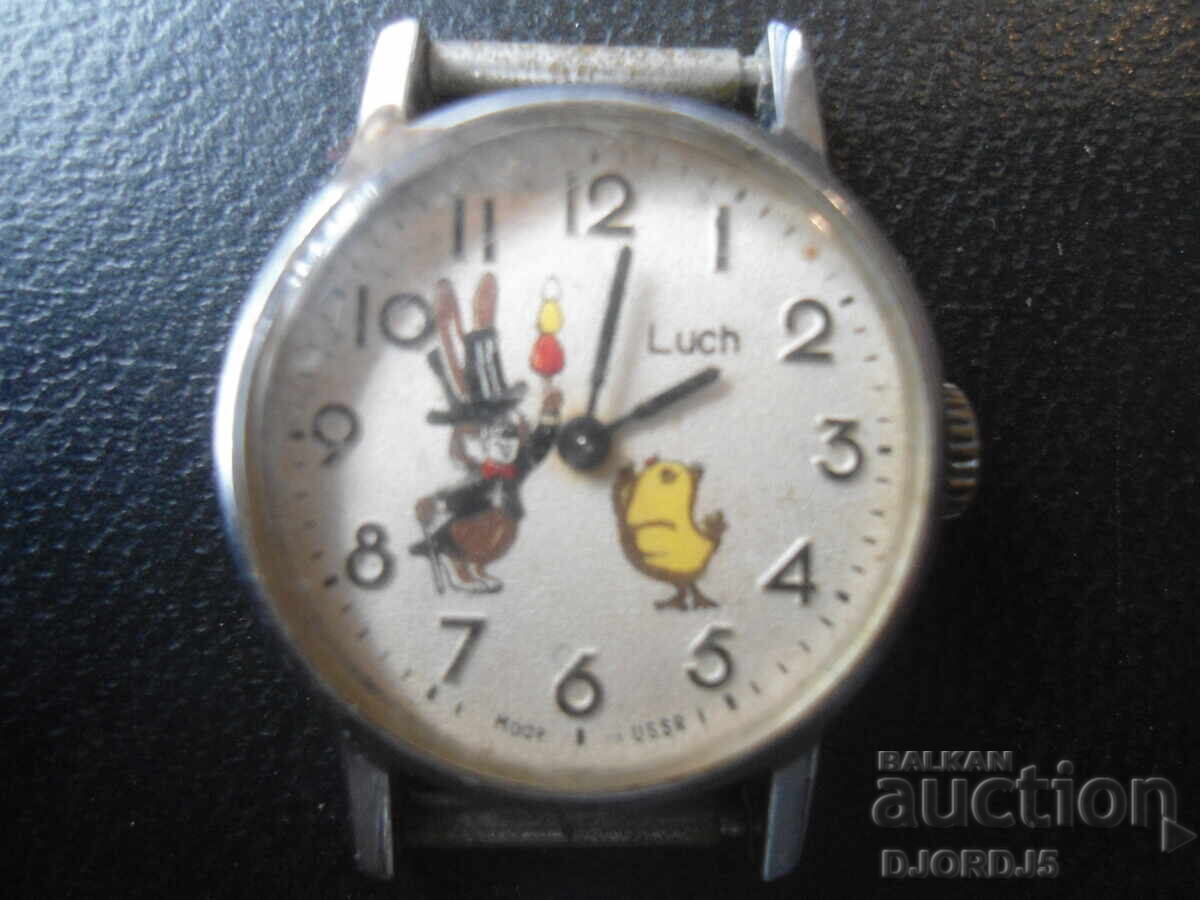 Rŭchen chasovnik "Luch" Rŭchen chasovnik "Luch"