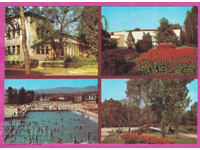 324046 / sat BÂNIA /Plovdiv/ 4 priveliști 1981 PC M-6049-A