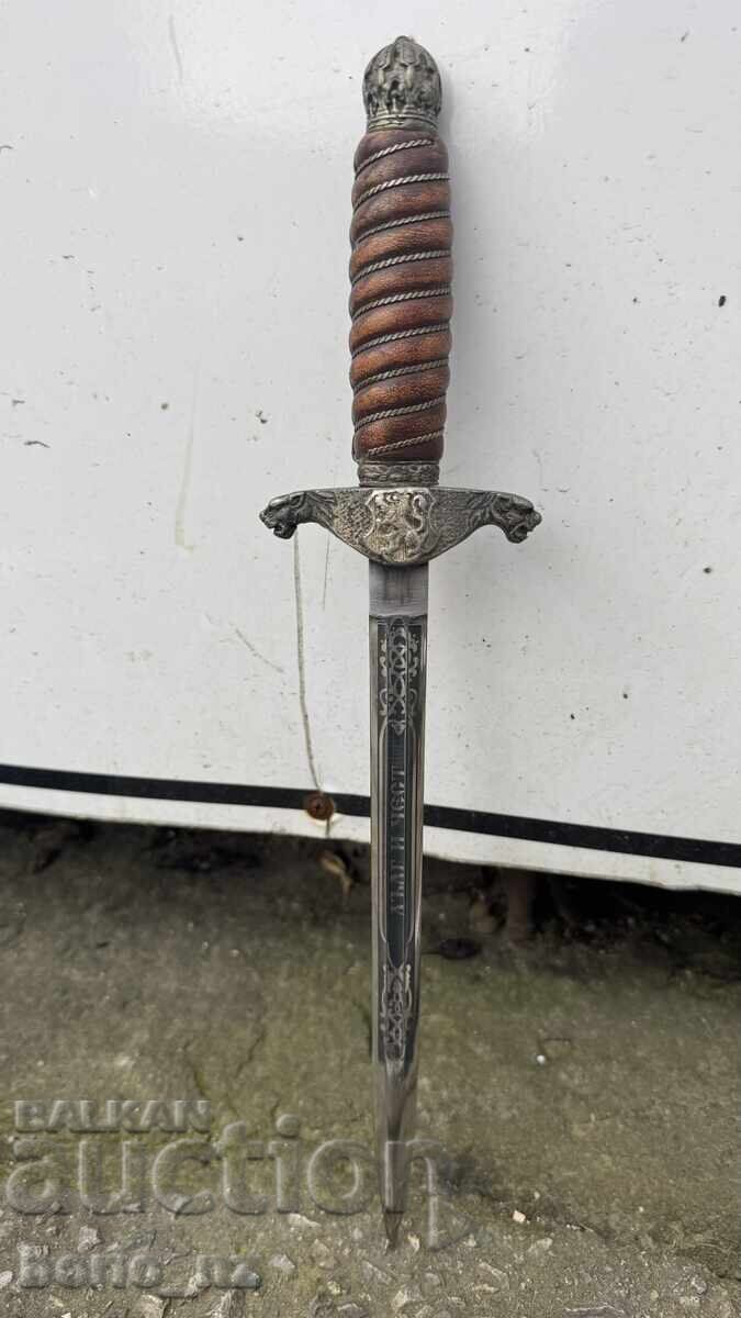 ΒΟΥΛΓΑΡΙΚΟ ΑΞΙΩΜΑΤΙΚΟ ΣΠΑΘΙ ΤΙΜΗ ΚΑΙ ΑΡΕΤΗ - 11