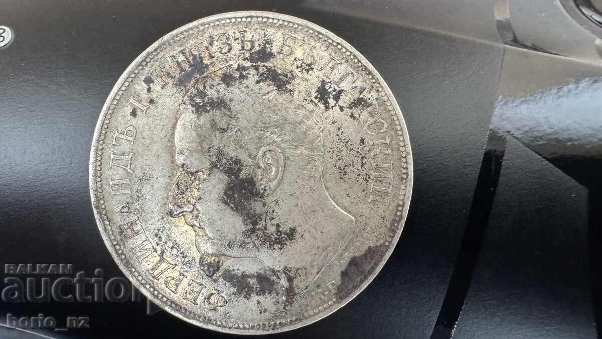 Аукцион МОНЕТА 5 ЛВ СРЕБРО 1892 ФЕРДИНАНДЪ