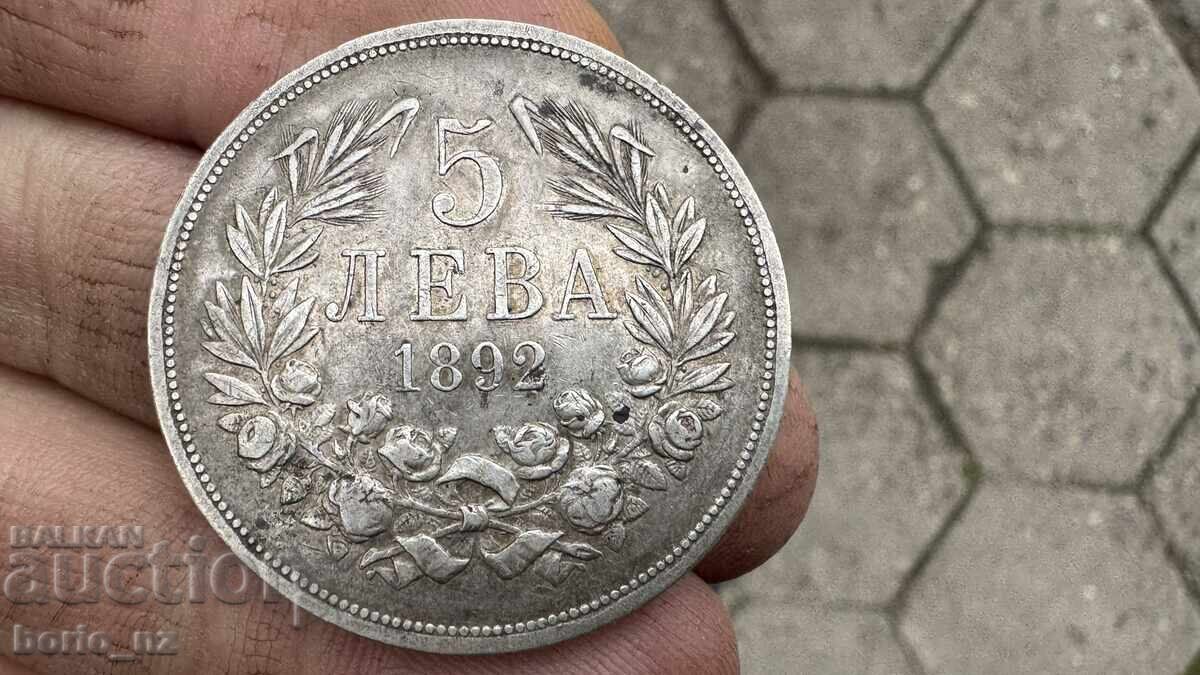 МОНЕТА 5 ЛВ СРЕБРО 1892 ФЕРДИНАНДЪ - 5
