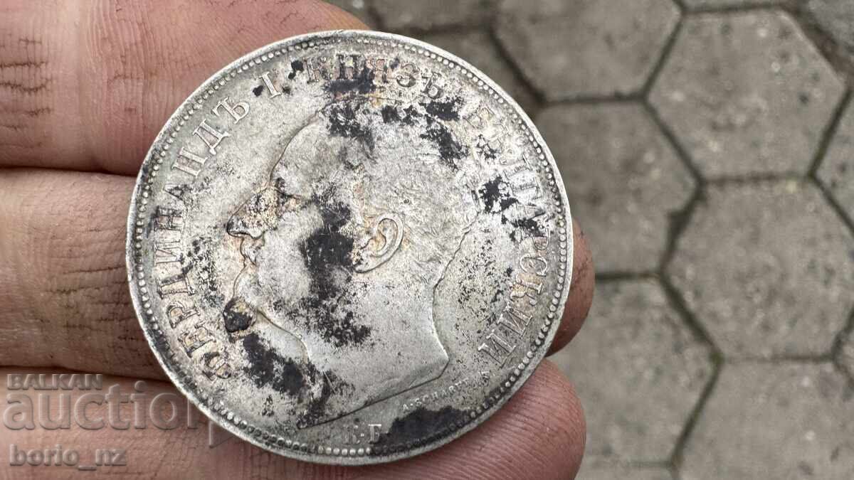 МОНЕТА 5 ЛВ СРЕБРО 1892 ФЕРДИНАНДЪ - 6