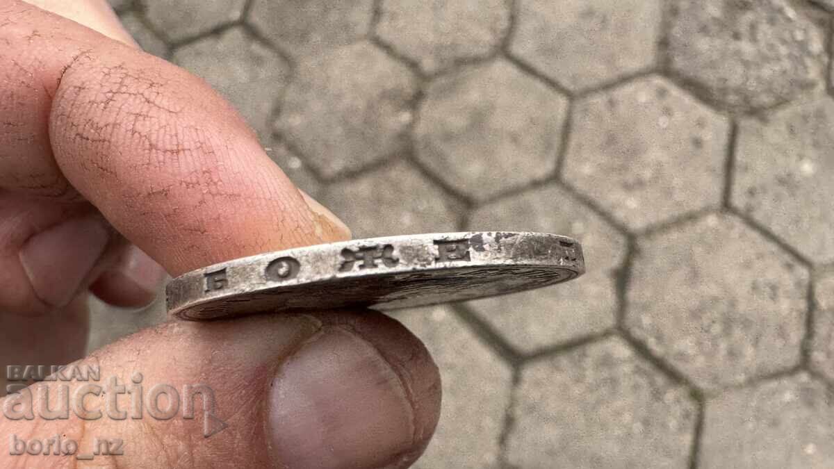 МОНЕТА 5 ЛВ СРЕБРО 1892 ФЕРДИНАНДЪ - 9