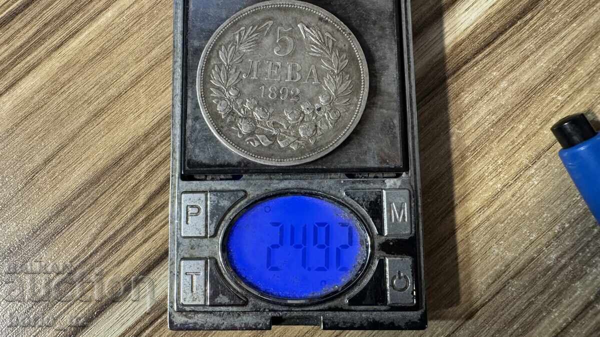 МОНЕТА 5 ЛВ СРЕБРО 1892 ФЕРДИНАНДЪ - 10