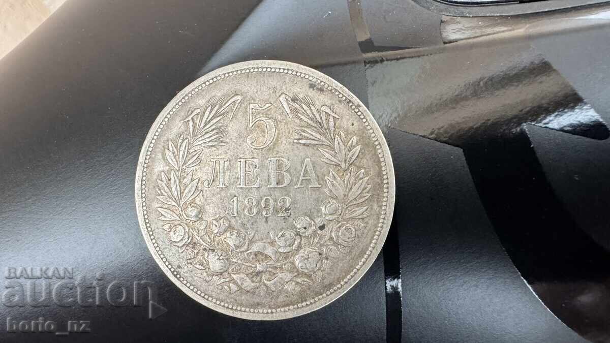 МОНЕТА 5 ЛВ СРЕБРО 1892 ФЕРДИНАНДЪ