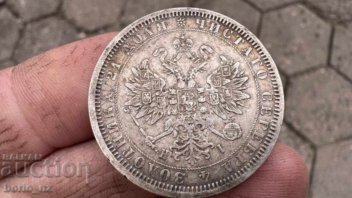 МОНЕТА РУБЛА СРЕБРО 1877 - 6 МОНЕТА РУБЛА СРЕБРО 1877 - 6