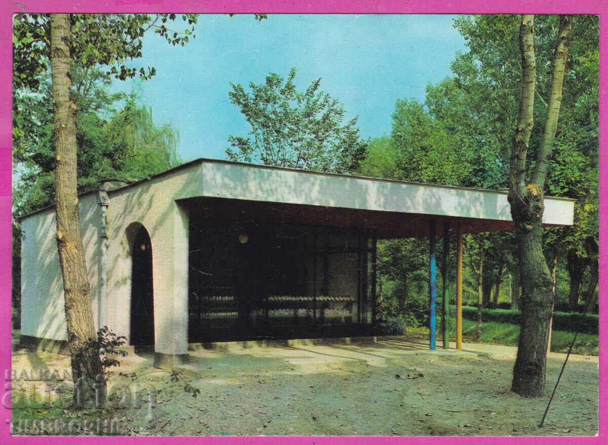 Licitație 324050 / sat BANJA /Karlovo/ Colț de Parc 1968 PC D-177-A